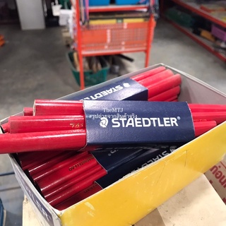 ดินสอขีดไม้ “STAEDTLER” ดินสอช่างไม้ MADE IN GERMANY ของแท้100%