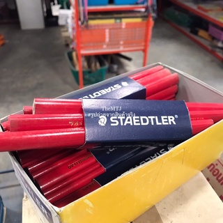 ดินสอขีดไม้ “STAEDTLER” ดินสอช่างไม้ MADE IN GERMANY ของแท้100%