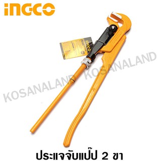 INGCO ประแจจับแป๊ป 2 ขา ขนาด 1.1/2 นิ้ว (ปากกว้าง 55 มม.) รุ่น HPW04151 (Pipe wrench) ประแจจับท่อ จับแป๊ปขาคู่