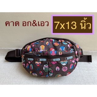 LeSportsac🔸คาดอก🔸คาดเอว  แท้💯🌈มือสอง