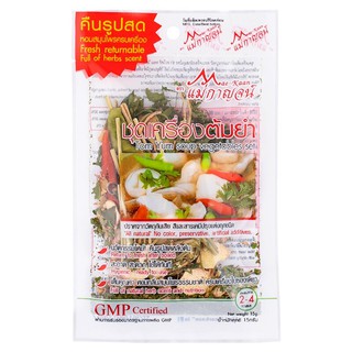 แม่กาญจน์ชุดเครื่องต้มยำแห้ง 15กรัม Mae Kan dry tom yum soup set 15 grams