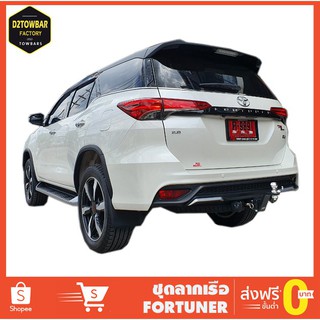 ชุดลากเรือ Fortuner ชุดลากพ่วง ฟอร์จูนเนอร์ หัวบอลลากเรือ เทรลเลอร์ลาก กันชนลาก ตะขอลาก towbar ลากมอเตอร์ไซต์ ลากเจ็ทสกี