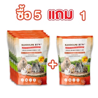 (ซื้อ 5 แถม 1)Randolph BTW Small Herbivores Care อาหาร​สำหรับสัตว์กินพืชขนาดเล็ก + เสริมวิตามินซี