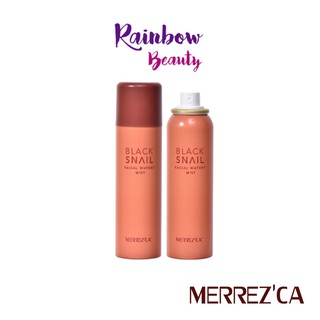 Merrezca black snail facial watery mist เมอเรซก้า สเปร์ยน้ำแร่ 60 ml.