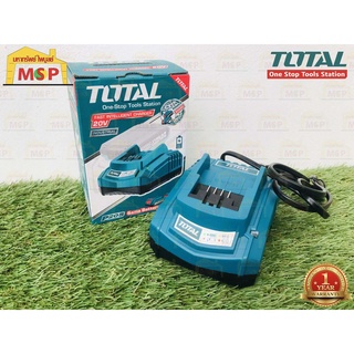 Total แท่นชาร์จ 20V TFCLI-2001