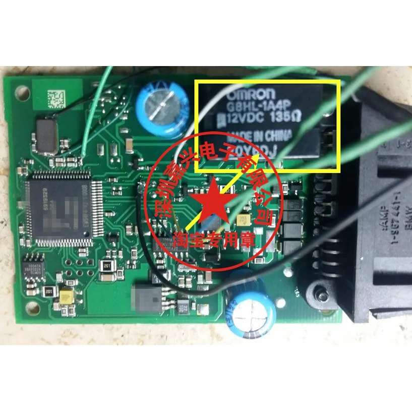 YTH G8HL-1A4P 12VDC อันใหม่