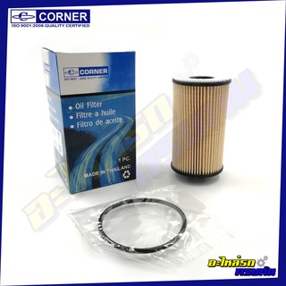 กรองน้ำมันเครื่อง CORNER สำหรับ CHEVROLET CRUZE,1.6L,1.8L (C-CLO07)