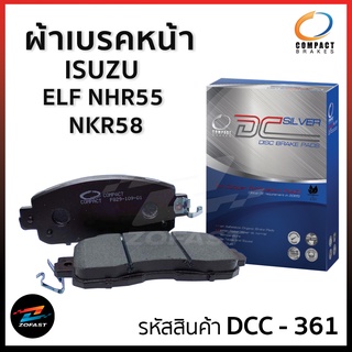 ผ้าเบรคหน้า COMPACT สำหรับ ISUZU ELF NHR55 NKR58 อิซูซุ เอลฟ์ 2.5 ปี 1984-1993 1ชุด 4ชิ้น  DCC-361