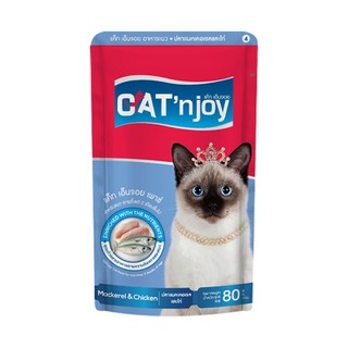 ราคาพิเศษ!! แค็ทเอ็นจอยเพาซ์ รสปลาแมคเคลเรลและไก่ 80 กรัม  CATnjoy Cat Food Pouch Mackerel Cutlet &amp; Chicken 80 g