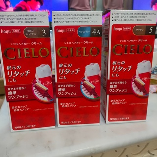 Cielo Hair Color EX Cream มูสเปลี่ยนสีผมได้ทันที ไม่ต้องผสมตัวยา มาพร้อมหวีแปรง มี 3 เบอร์ /3/4A/5