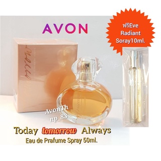 AVON Tomorrow Eau de Parfume Spray 50 ml