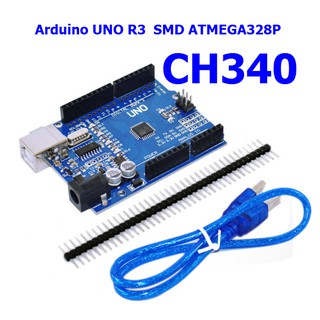 Arduino Uno R3 SMD แบบ ชิพ ฝัง ตัว พร้อม สาย USB Cable