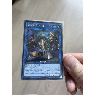 LVP2-JP051 - Double Headed Anger Knuckle - Secret Rare