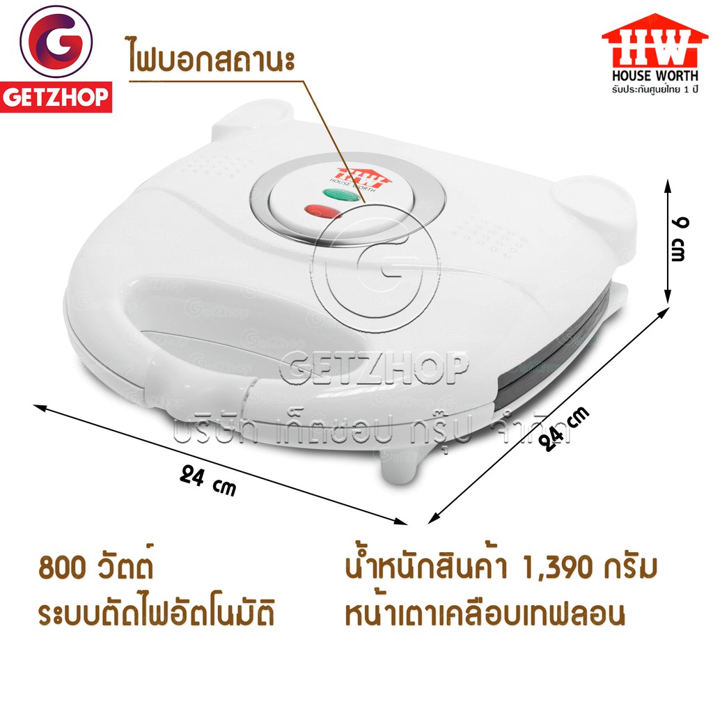 HOUSE WORTH เครื่องทำโดนัท รุ่น HW-290 ทำโดนัทได้ 6 ชิ้น แม่พิมพ์เคลือบ ...