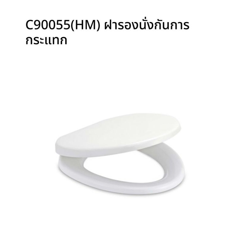 ฝารองนั่ง COTTO C90055(HM) ยกลัง