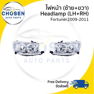 ไฟหน้า Head Lamp Toyota Fortuner ฟอร์จูนเนอร์ หน้ายักษ์ 2009/2010/2011