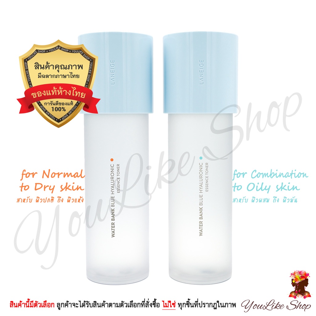 Laneige Water Bank Blue Hyaluronic Essence Toner (160 ml) โทนเนอร์ สูตรเติมความชุ่มชื้น [Normal Dry Combination Oily]