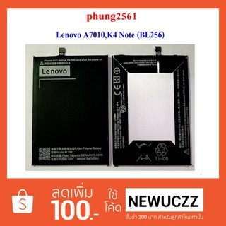 แบตเตอรี่ Lenovo A7010,K4 Note (BL256) Or.