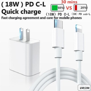 18W Fast Charger + 100cm PD Date Cable  11/5/6/7/8/X/XR Max