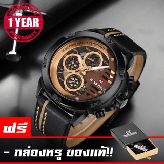 รับประกัน 1 ปี NAVIFORCE WATCH นาฬิกาข้อมือผู้ชาย สายหนังแท้ ระบบโครโนกราฟ กันน้ำ100% รุ่น NF9115 (น้ำตาล)