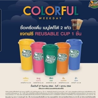 แก้วพลาสติก Amazon Reusable Cup