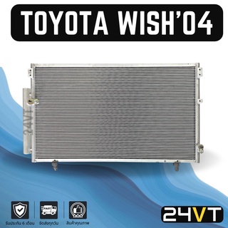 แผงร้อน โตโยต้า วิช 2004 - 2010 TOYOTA WISH 04 - 10 แผงรังผึ้ง รังผึ้ง แผงคอยร้อน คอล์ยร้อน คอนเดนเซอร์ แผงแอร์ คอยแอร์