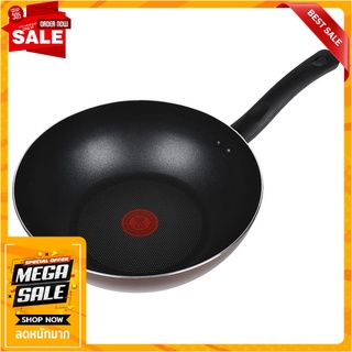 กระทะลึก 28 ซม. TEFAL DAY BY DAY เครื่องครัว DEEP FRYING PAN TEFAL DAY BY DAY 28CM