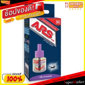 🌈ฺBEST🌈 ARS อาท โนแมท1 พลัส30 รีฟีล ชนิดน้ำ แบบเติม 30วัน NO MAT PLUS30 REFILL ผลิตภัณฑ์กำจัดแมลง 🛺💨