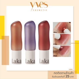 🌟 พร้อมส่งด่วน !!! ส่งฟรี 🌟 Laka Soul Vegan Lip Balm ลิปบาล์มให้ความชุ่มชื้น บรรเทาการแห้งแตก ริมฝีปากนุ่ม ไม่หนักผิว