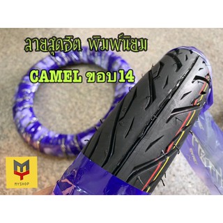 ยางนอกคาเมล camel ลายไฟ cm2 อีเกิ้ล ขอบ14 70/90-14 80/90-14 90/90-14