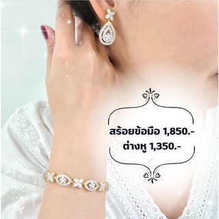 สร้อยข้อมือเพชรหยดน้ำ HD132H300 ต่างหูเพชรหยดน้ำED248E600