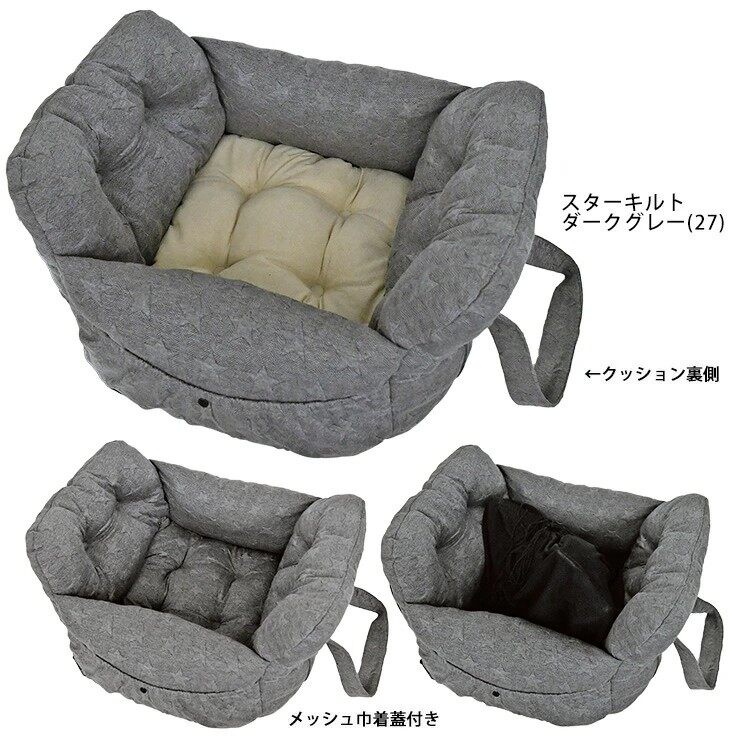 Radica - Drive Bed Carrier Car Seat ที่นอนแบบพกพา ที่นอนสัตว์เลี้ยง