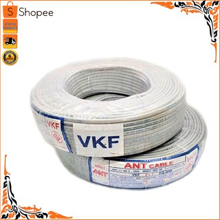 สายไฟ ยี่ห้อ ANT สายอ่อน VKF 2x1 , แบ่งขายได้