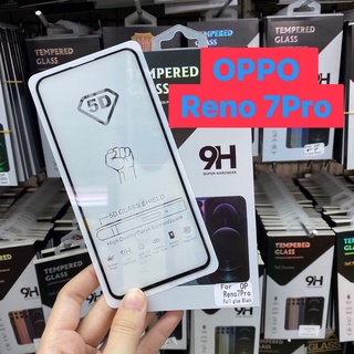 OPPO Reno 7Pro ออปโป้ โอปโป้ ฟิล์มกันรอย ฟิล์มกันรอยหน้าจอ ฟิล์มกระจกนิรภัยกันรอย แบบใส เต็มจอ ขอบดำ(Full glue)(Black)