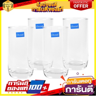 แก้วน้ำ 280ml OCEAN GLASS TOP DRINK แก้วน้ำ TUMBLER 280ml OCEAN GLASS TOP DRINK