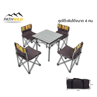 ชุดโต๊ะพับได้ขนาด 4 คน SET PORTABLE FOLDING TABLE 4