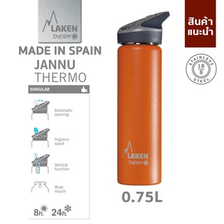 Laken Jannu Thermo-Wide Mouth Insulated Straw Cap 0.75 ขวดน้ำเก็บอุณหภูมิลิขสิทธิ์แท้จากประเทศ สเปน