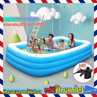 สระน้ำเป่าลม 2เมตร 3 เมตร 3 ชั้น Swimming Pool ชั้น สระน้ำขนาดใหญ่ สระน้ำครอบครัว สระเป่าลม สระน้ำ ยาวพิเศษ