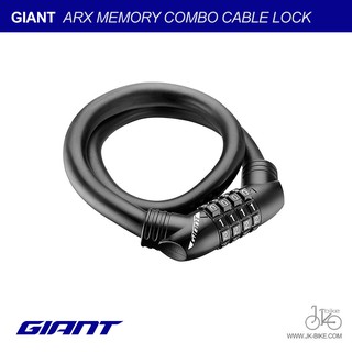 สายล็อกจักรยาน GIANT ARX MEMORY COMBO CABLE LOCK 1.5cmx60cm