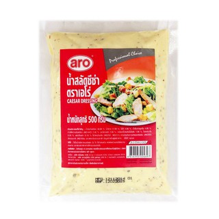 ✨ขายดี✨ เอโร่ น้ำสลัดซีซ่า 500 กรัม aro Caesar Salad Dressing 500 g