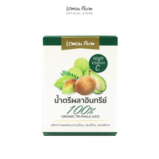 น้ำตรีผลาออร์แกนิค Lemon farm 100% 45ml วิตามินสูง