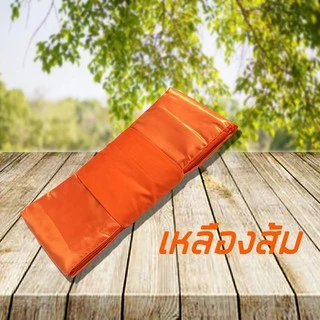 ผ้าไตรอาศัย3ชิ้น เกรด A ขนาด1.90 เมตร สำหรับถวาย
