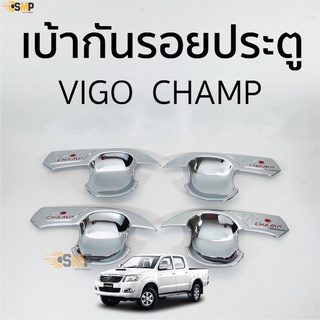 เบ้าประตู เบ้ากันรอย VIGO CHAMP Logo สีแดง ทุกรุ่น ชุบโครเมี่ยม [ RICH ]