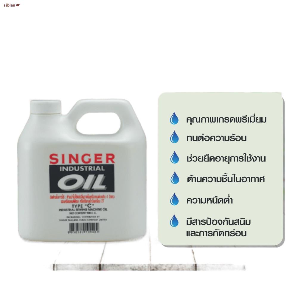 ขายยกกล่อง 12 ขวด น้ำมันจักร signal reds all purpose 0.04 ลิตร 12 ขวด ...