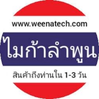 ไมก้าลำพูน จัดหาอะไหล่ (pwm มอเตอร์พัดลม1ชิ้น ) ไม่อนุญาตให้ผู้อื่นกดสั่งซื้อ