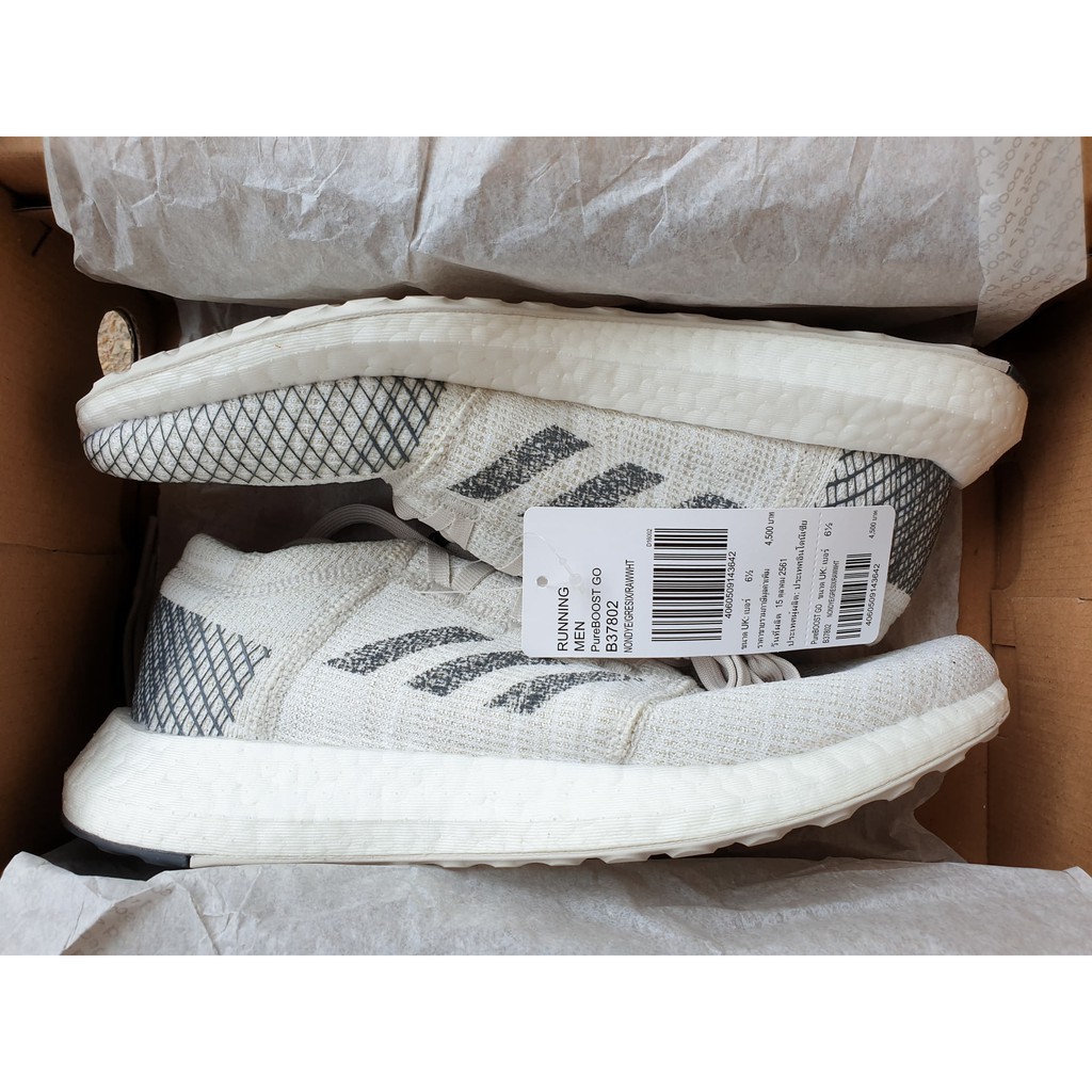 pureboost go b37802