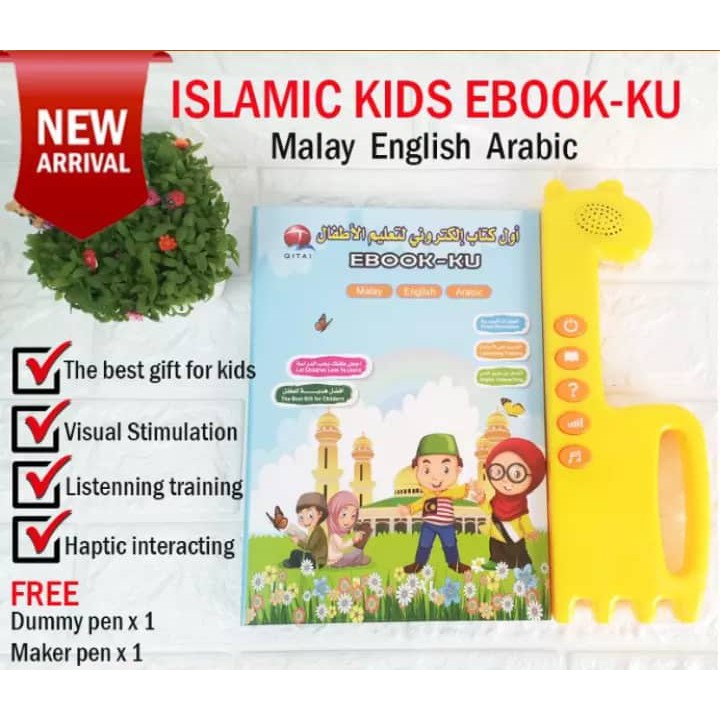 3 in 1 อิสลาม Ebook Ku Touchpad Lai Arabic English Al-Quran Early Learning E-Book พร้อมเพลง : Ebook 