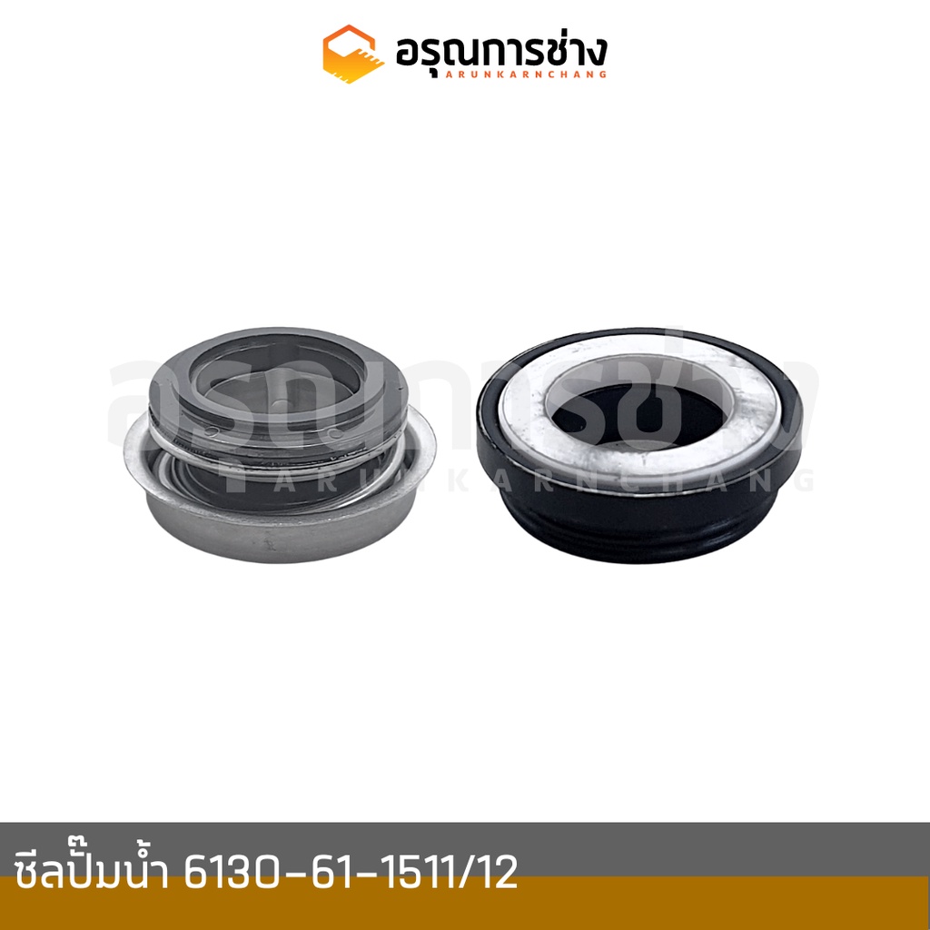 ซีลปั๊มน้ำ  6130-61-1511/12   KOMATSU โคมัตสุ 12HD-HT-HL, D20P-5, PC100-100L-120-1-2, รถตัก 510