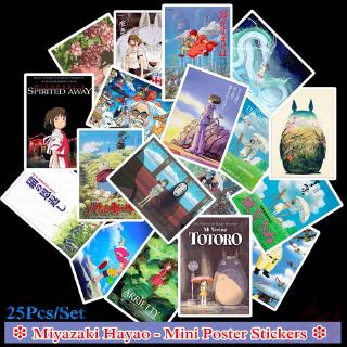 ❉Miyazaki Hayao โปสเตอร์ขนาดเล็ก 25 ชิ้น / ชุดสติ๊กเกอร์