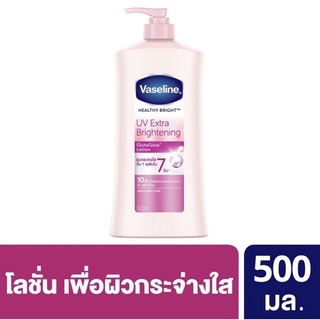 Vaseline Healthy White UV Lightening 500มล.